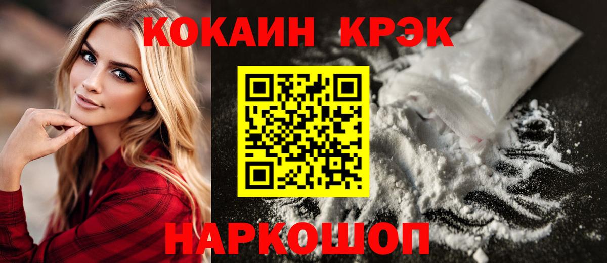 COCAIN 98%  Кокаин  Нерюнгри  Кокаин 98%  Вход с VPN 