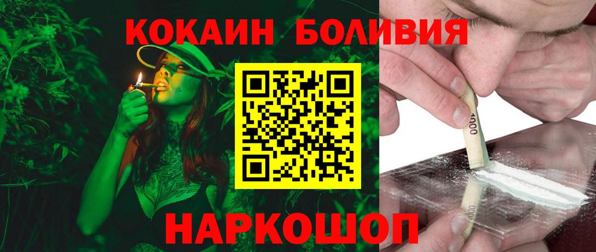 Cocaine 97% Нерюнгри