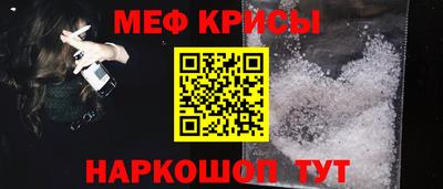 СК Татарск