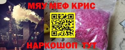 винт Тверь