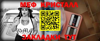 стафф Тара