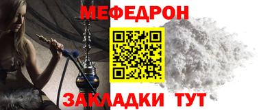 стафф Тара