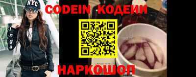 стафф Тара