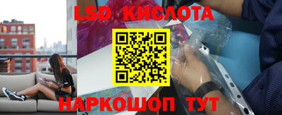 СК Татарск