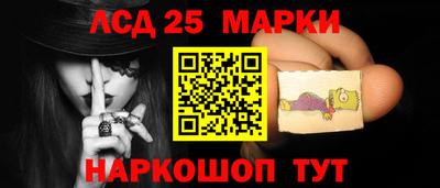 СК Татарск