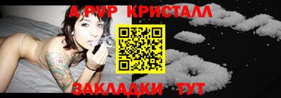 винт Тверь