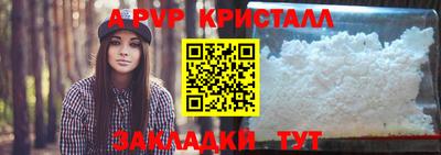 стафф Тара