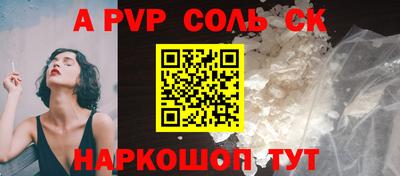 стафф Тара