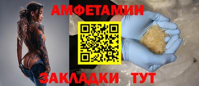 винт Тверь