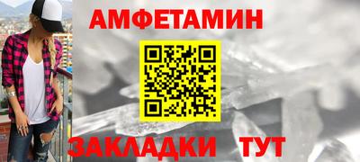 СК Татарск