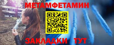 винт Тверь