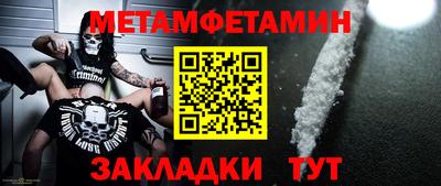 стафф Тара