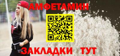 стафф Тара