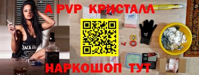 винт Тверь