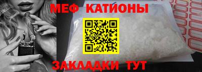 стафф Тара