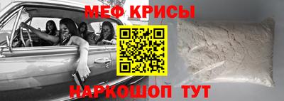 стафф Тара