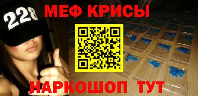 стафф Тара