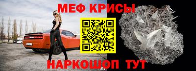 СК Татарск