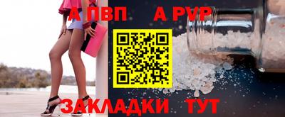 винт Тверь