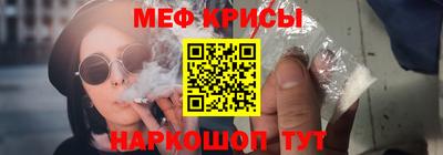 СК Татарск