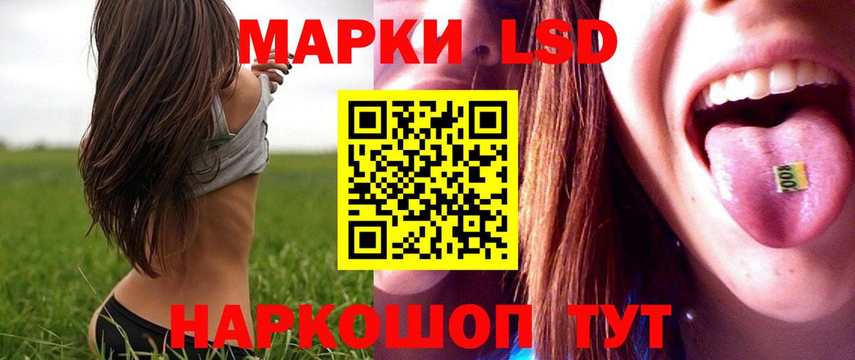 LSD-25 экстази ecstasy  Лсд 25 экстази  Лсд 25 экстази кислота  Нерюнгри  Вход с VPN 