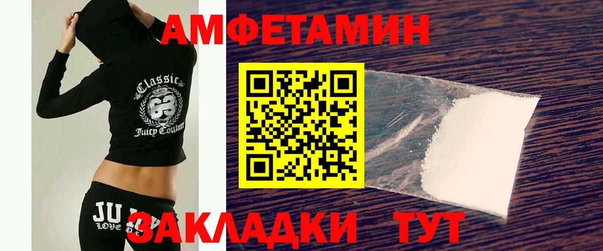 Первитин витя  Вход с VPN  Нерюнгри 