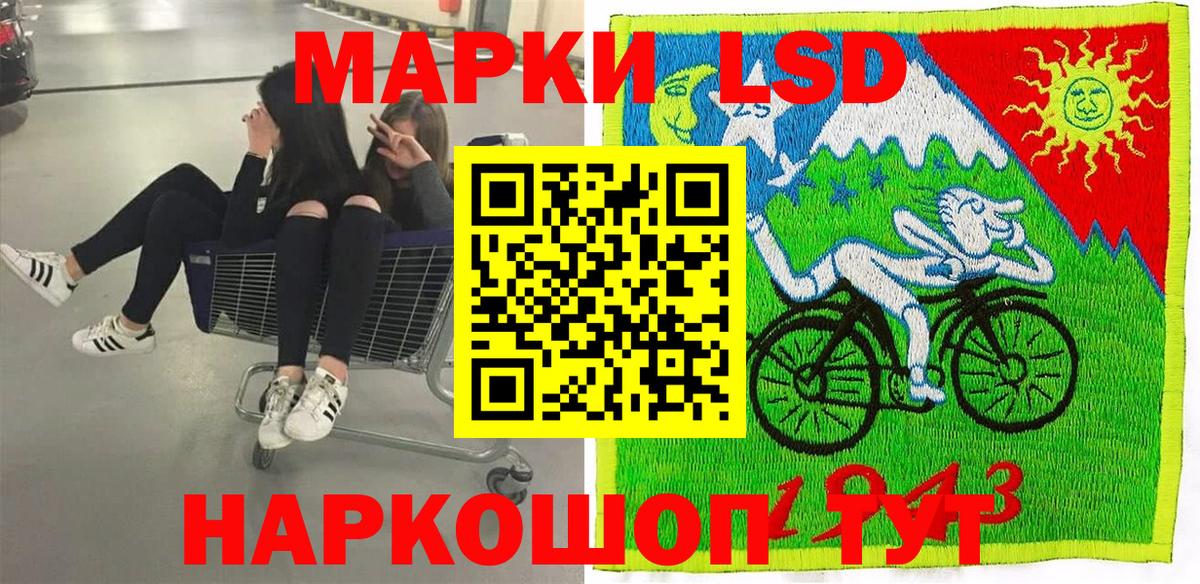 Нерюнгри  Марки N-bome 1,5мг  Марки N-bome  Вход с VPN 