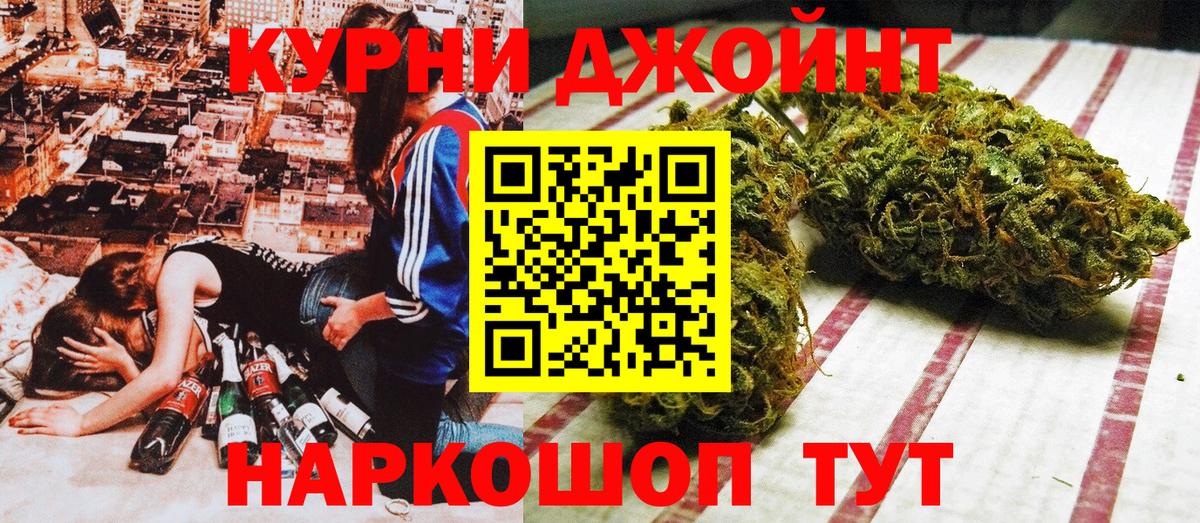 Канабис Ganja Нерюнгри