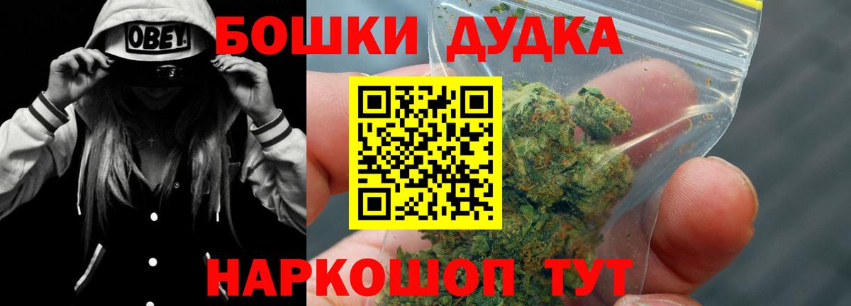 Шишки марихуана Amnesia  Вход с VPN  Бошки марихуана тримм  Нерюнгри  Марихуана VHQ 